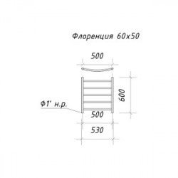 Полотенцесушитель Ariano Флоренция 60х50