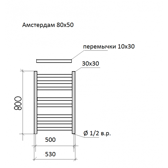 Полотенцесушитель Ariano Амстердам 80х50 Black