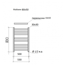 Полотенцесушитель Ariano Майами 80х50 Black